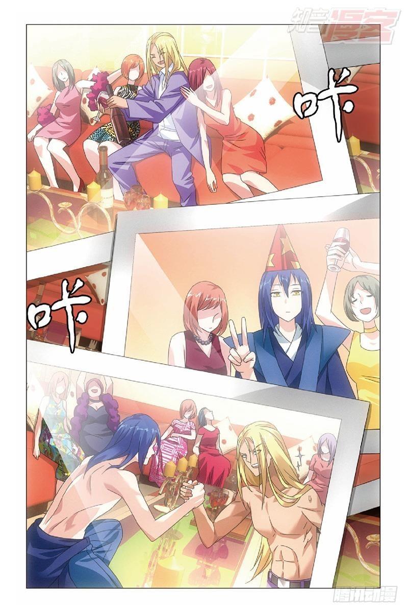 龙族Ⅲ漫画,第47回 潜入（下）1图