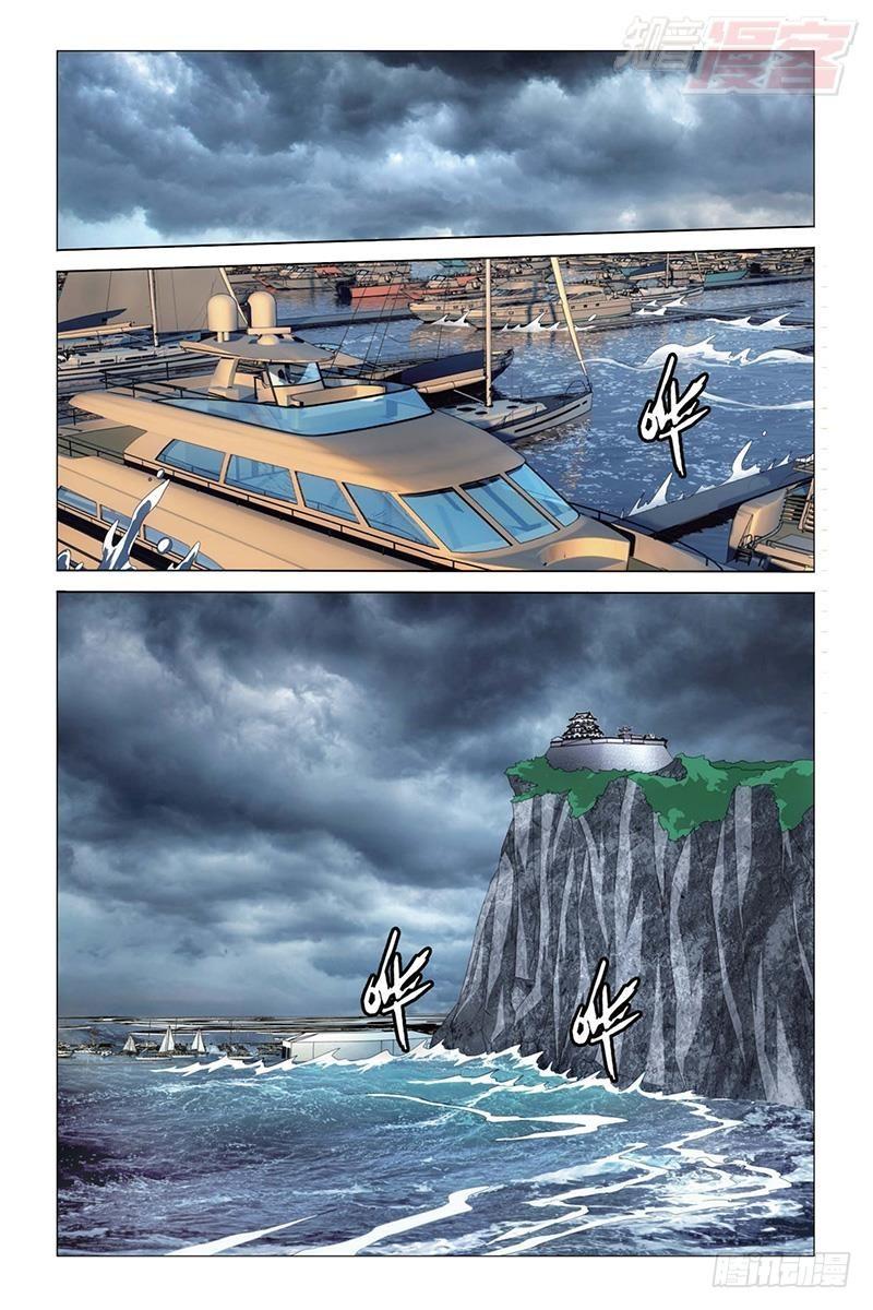 龙族手游好玩吗漫画,第27回 人鱼的哭泣（上）2图