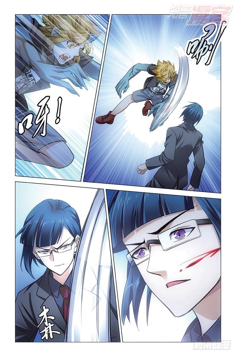龙族动漫漫画,第45回 别无选择（下）2图
