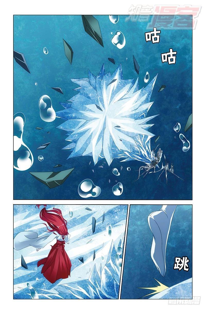 龙族Ⅲ漫画,第26回 美梦（下）1图