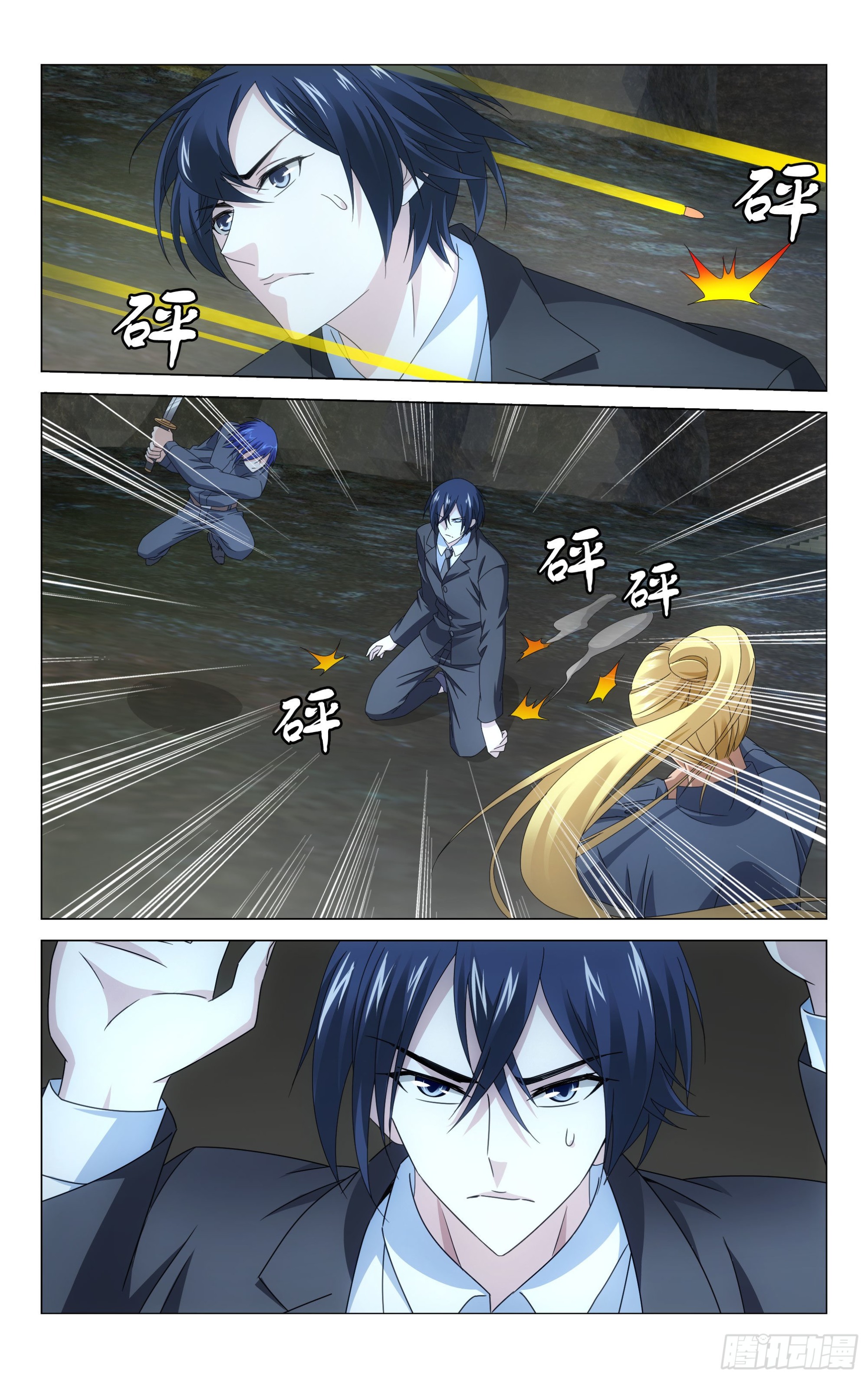 龙族Ⅲ漫画,第55回 再见面（上）1图