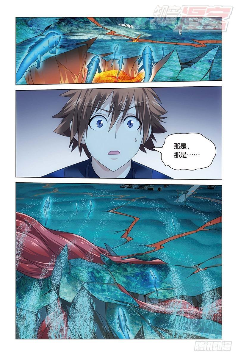 龙族Ⅲ漫画,第23回 温暖的小棉袄（下）1图