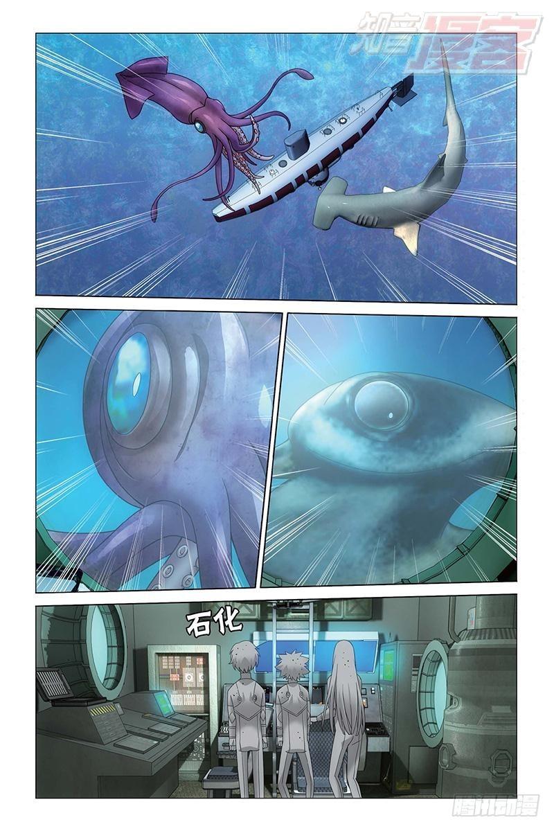 龙族Ⅲ漫画,第19回 深海的对峙（上）2图