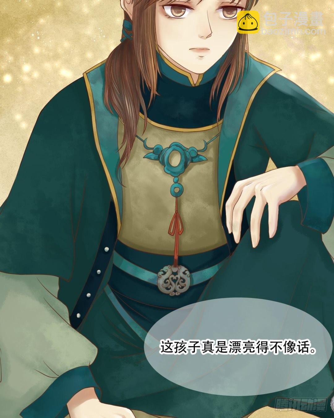 锦绣未央漫画,第28话 初次相逢2图