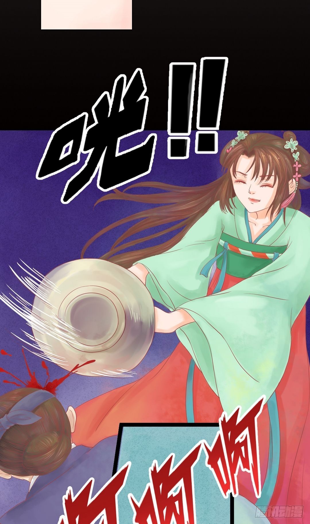 锦绣未央漫画,第26话 自保杀人2图