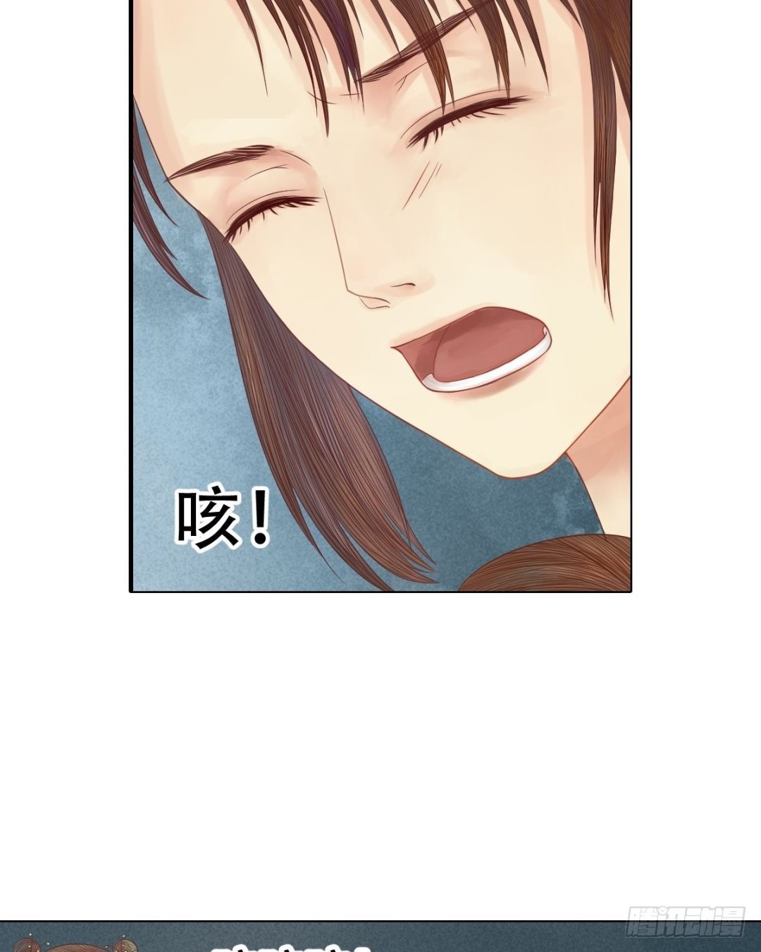 锦绣未央漫画,第28话 初次相逢2图