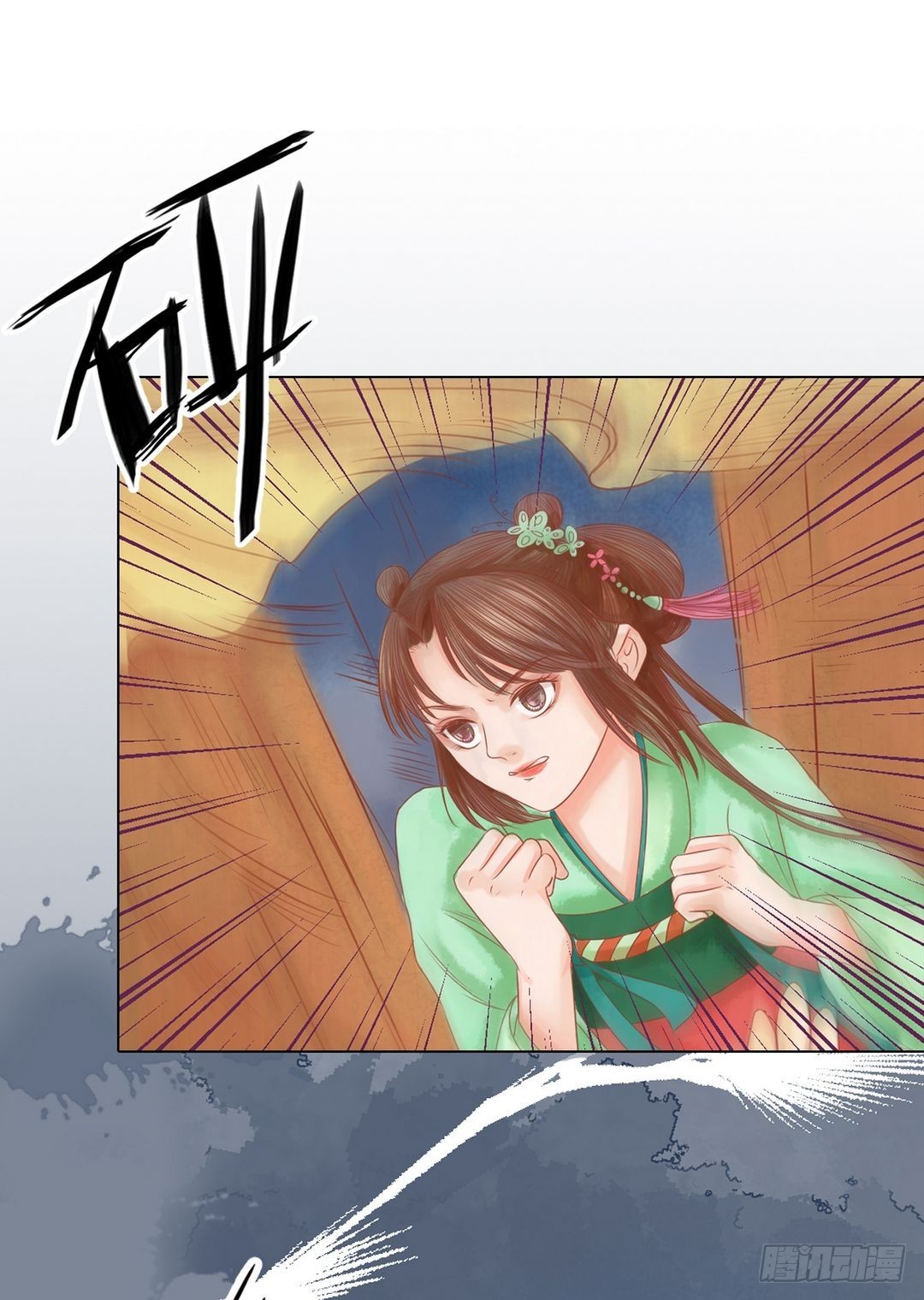 锦绣未央漫画,第25话 抉择在即2图
