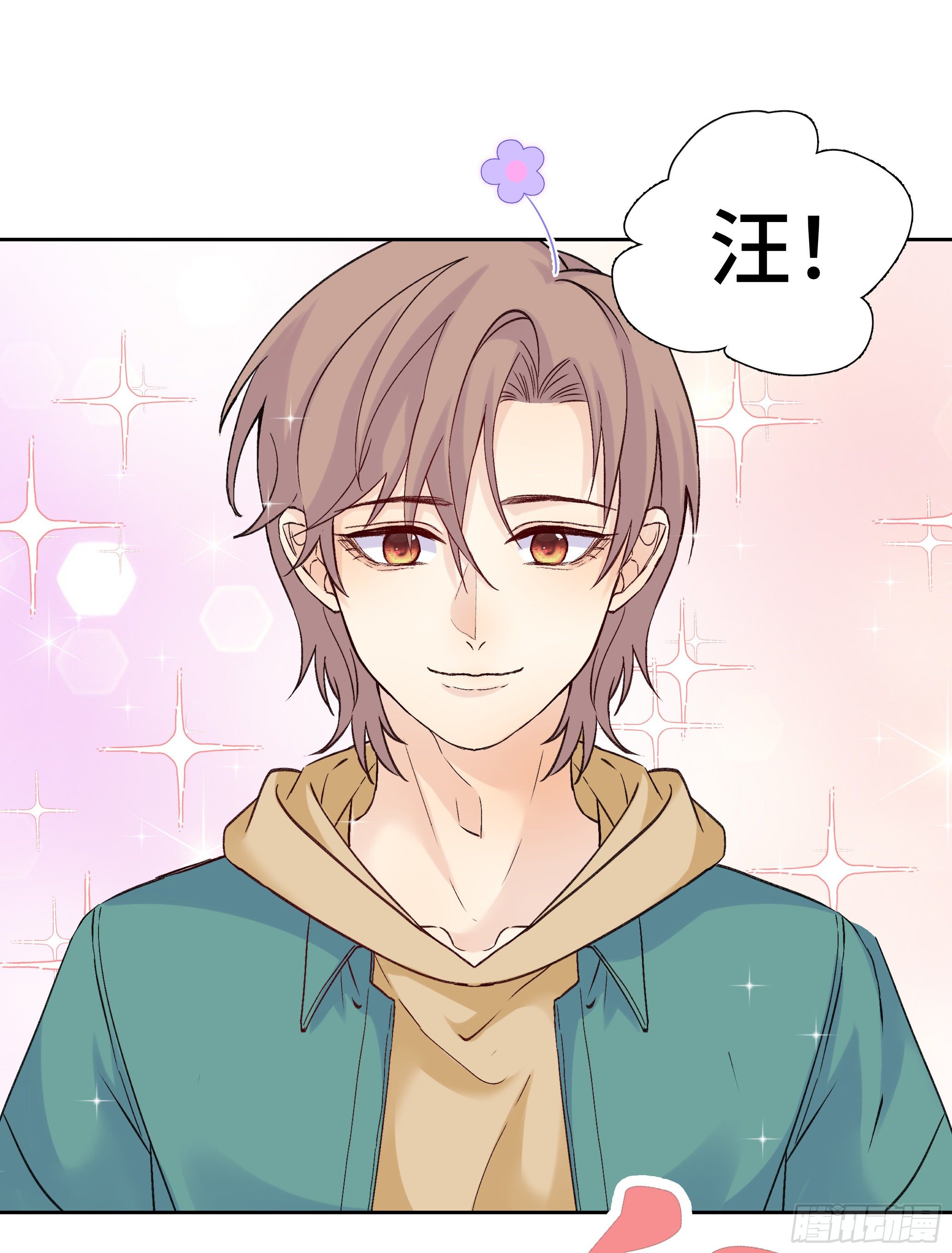 我怀疑你暗恋我漫画,本能反应 第23话-意外2图