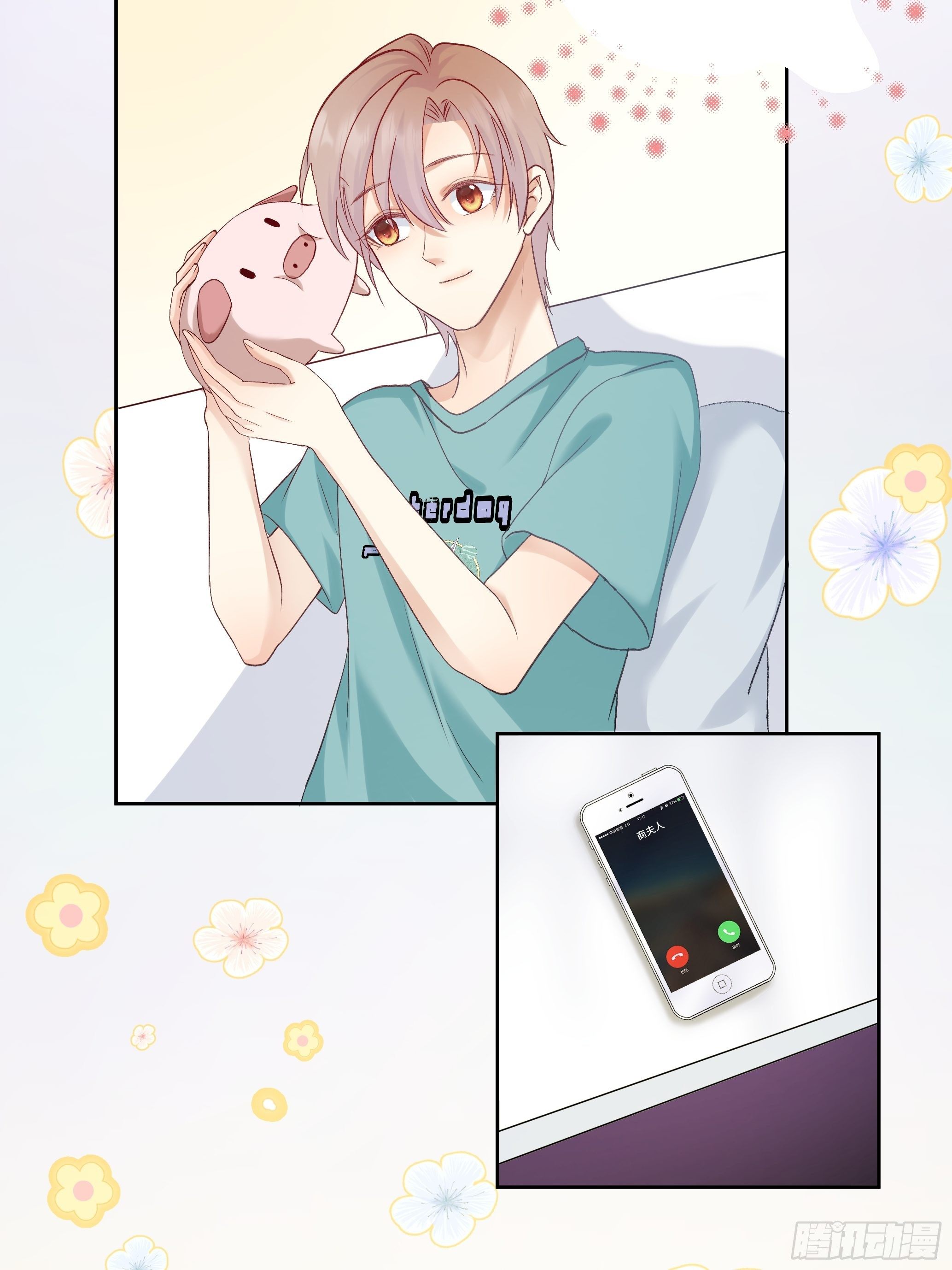 我怀疑你暗恋我漫画,本能反应 第3话-惊变1图