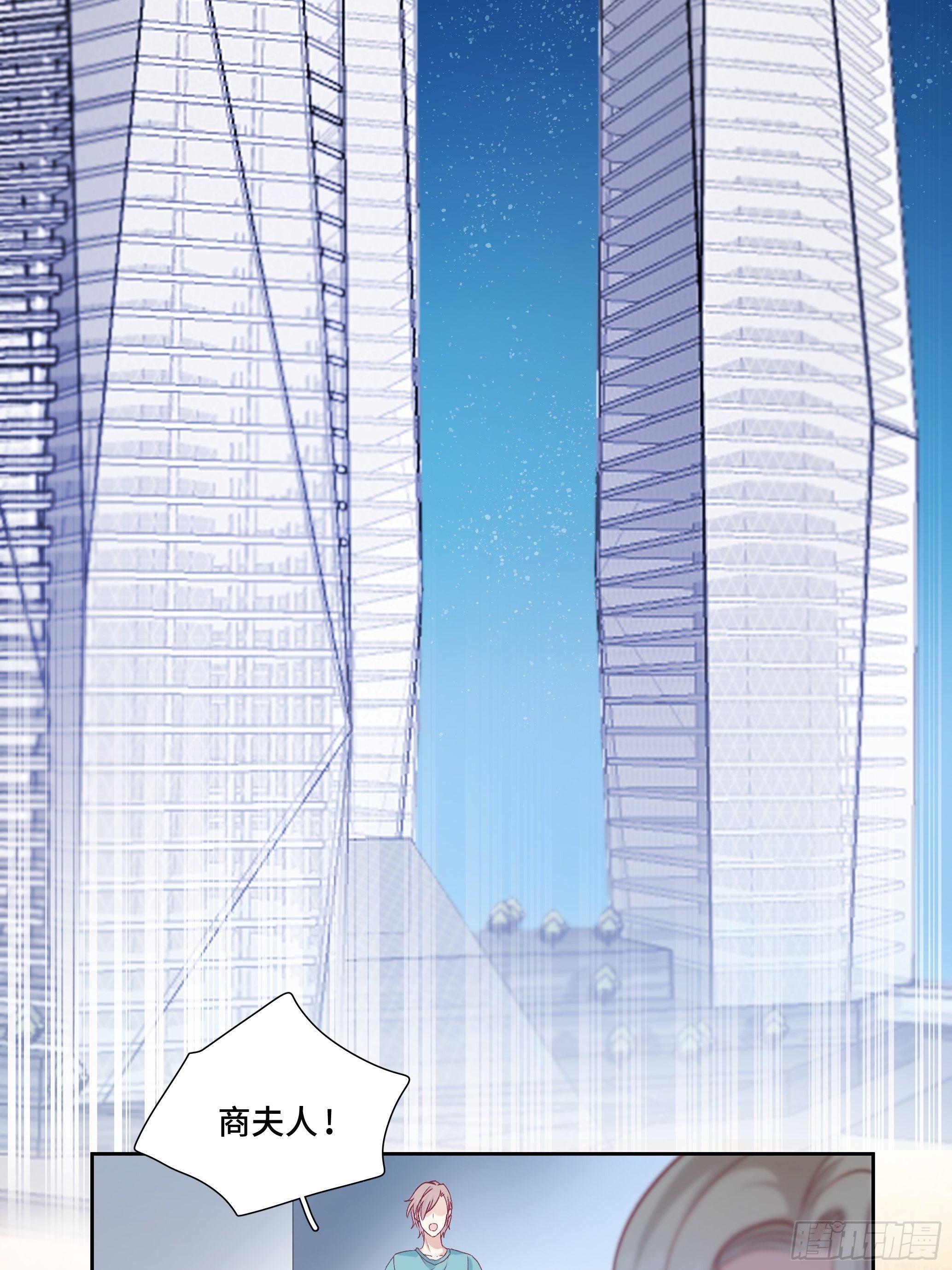 我怀疑你暗恋我漫画,本能反应 第3话-惊变2图