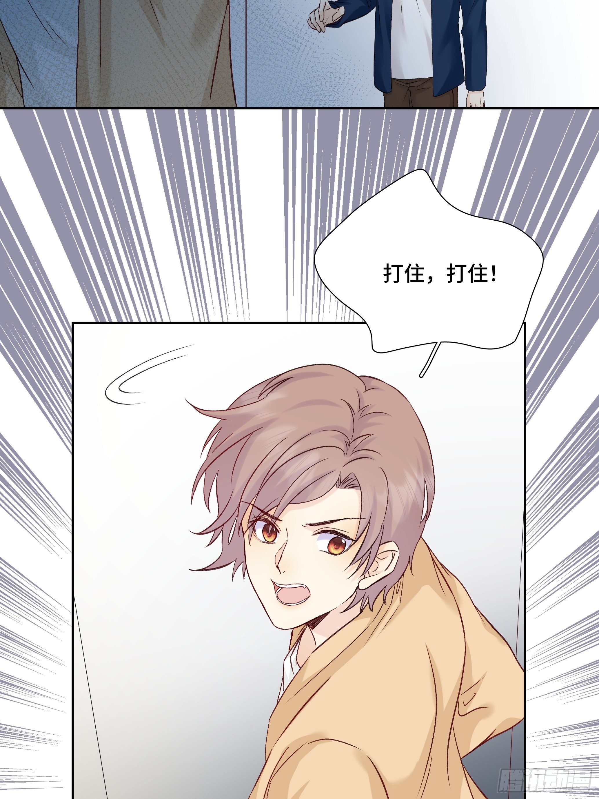 我怀疑你暗恋我漫画,本能反应 第12话-伪装x撞破1图