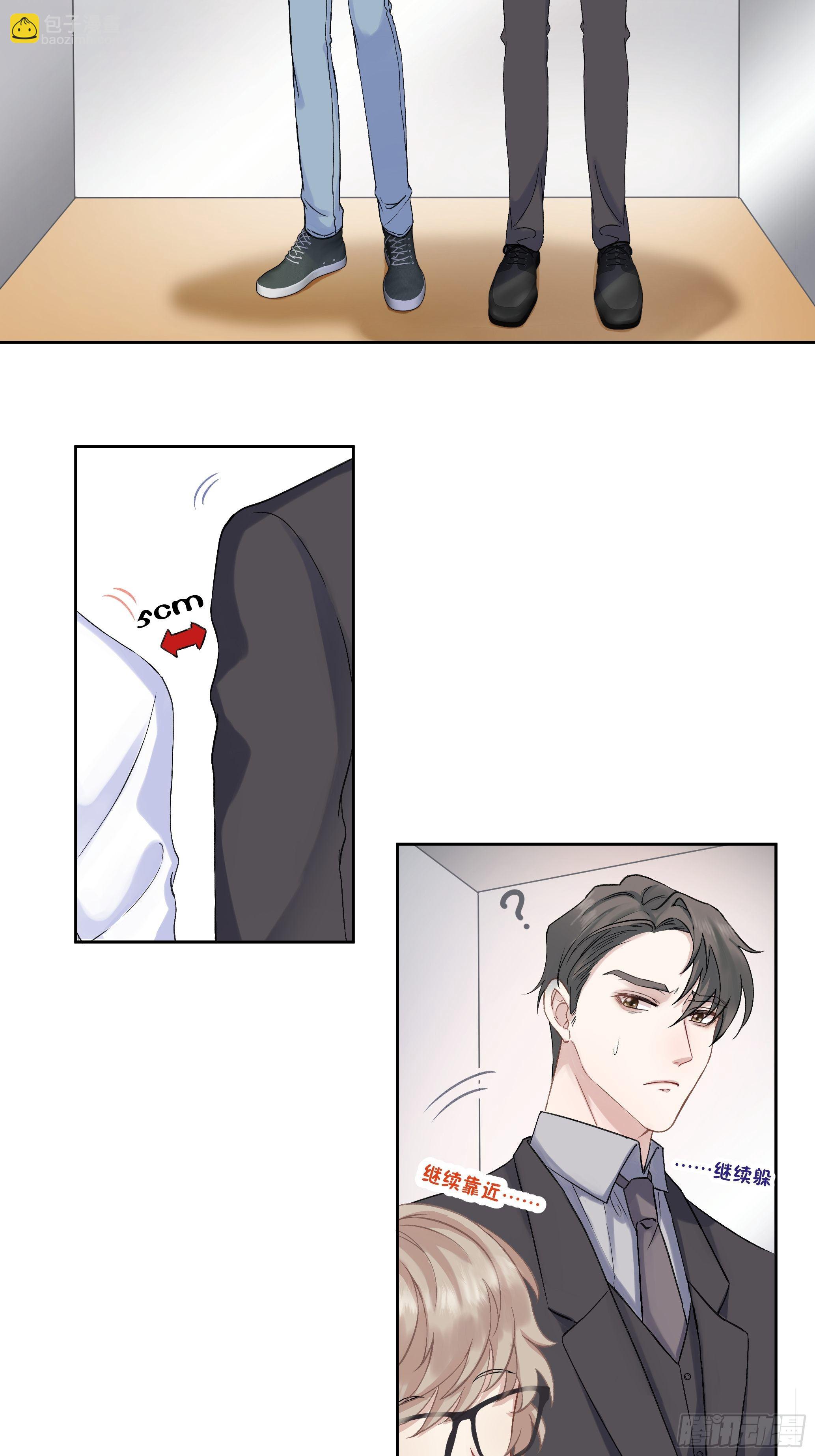 我怀疑你暗恋我漫画,沉沦 第4话-身份暴露2图
