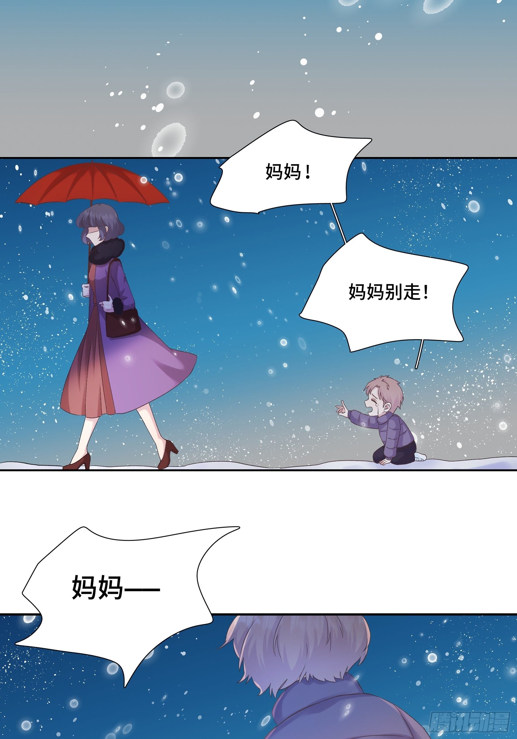 我怀疑你暗恋我漫画,本能反应 第7话-残次品1图