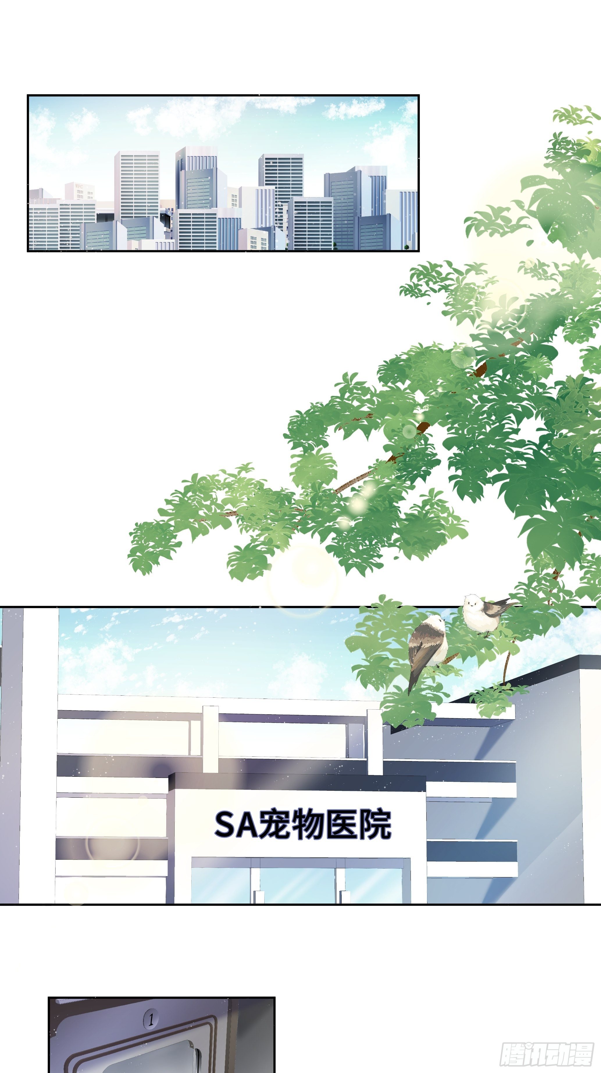 我怀疑你暗恋我漫画,沉沦 第4话-身份暴露2图