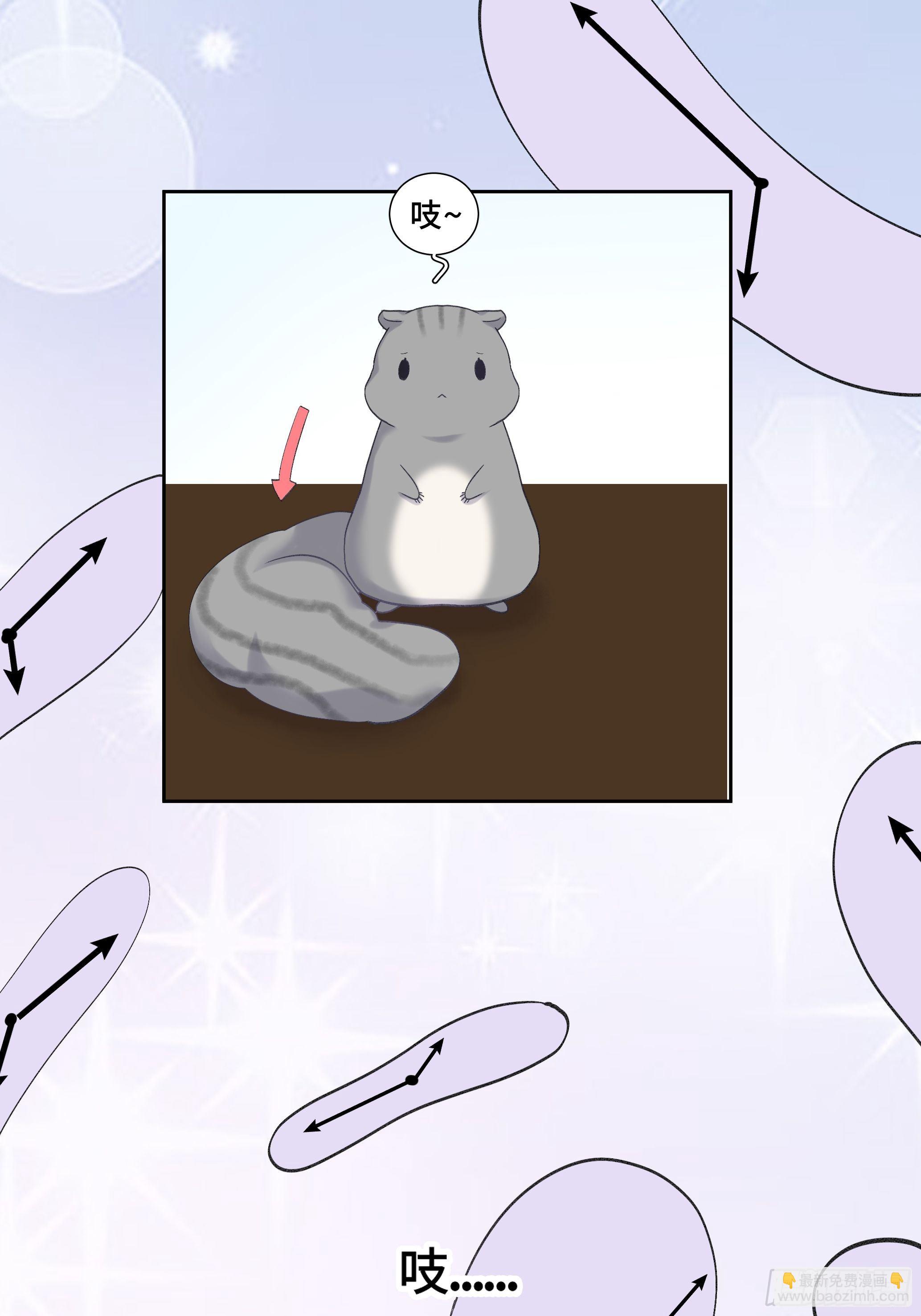 我怀疑你暗恋我漫画,沉沦 番外2图