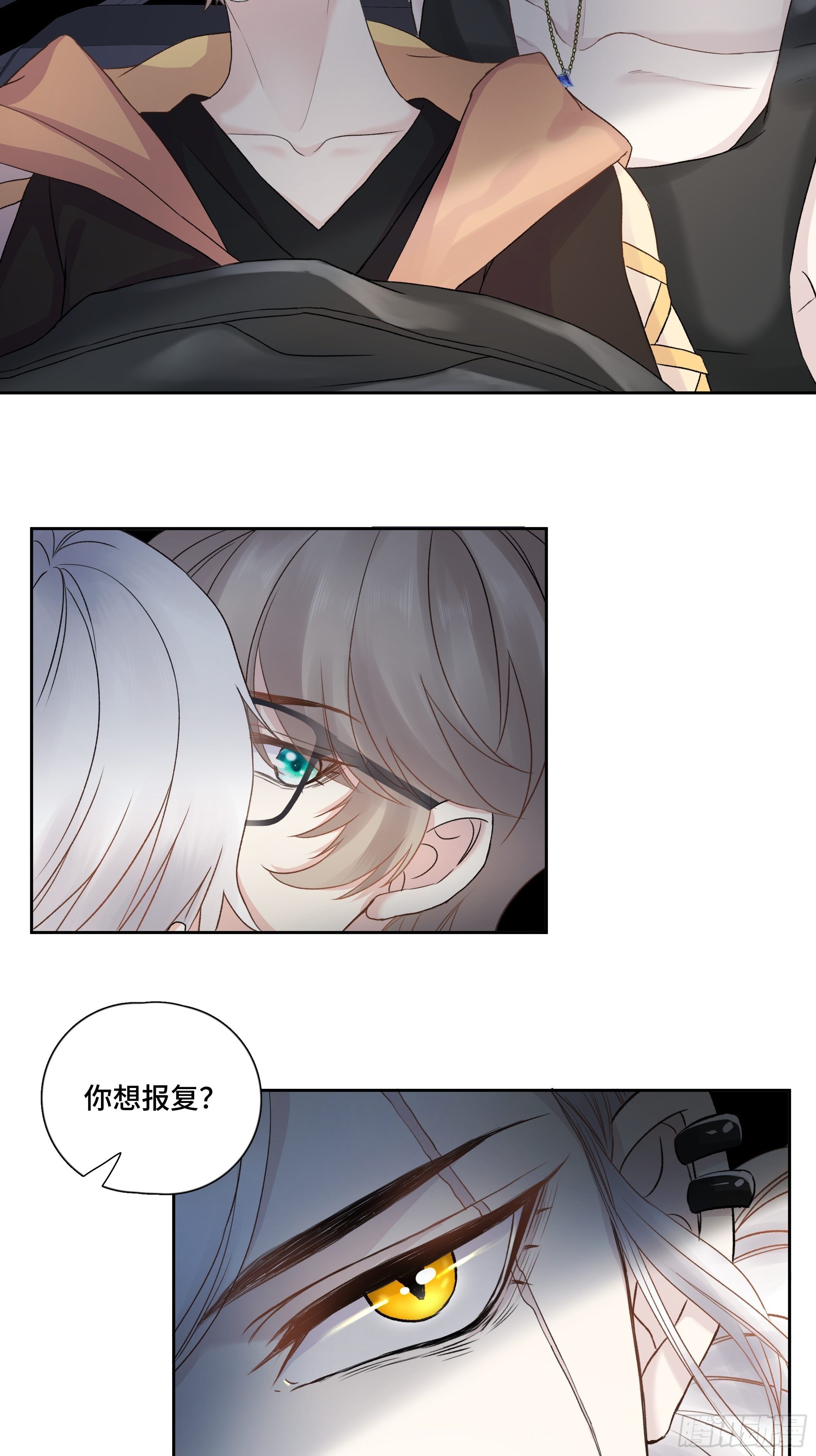 我怀疑你暗恋我漫画,沉沦 第12话-楚尾被绑架2图