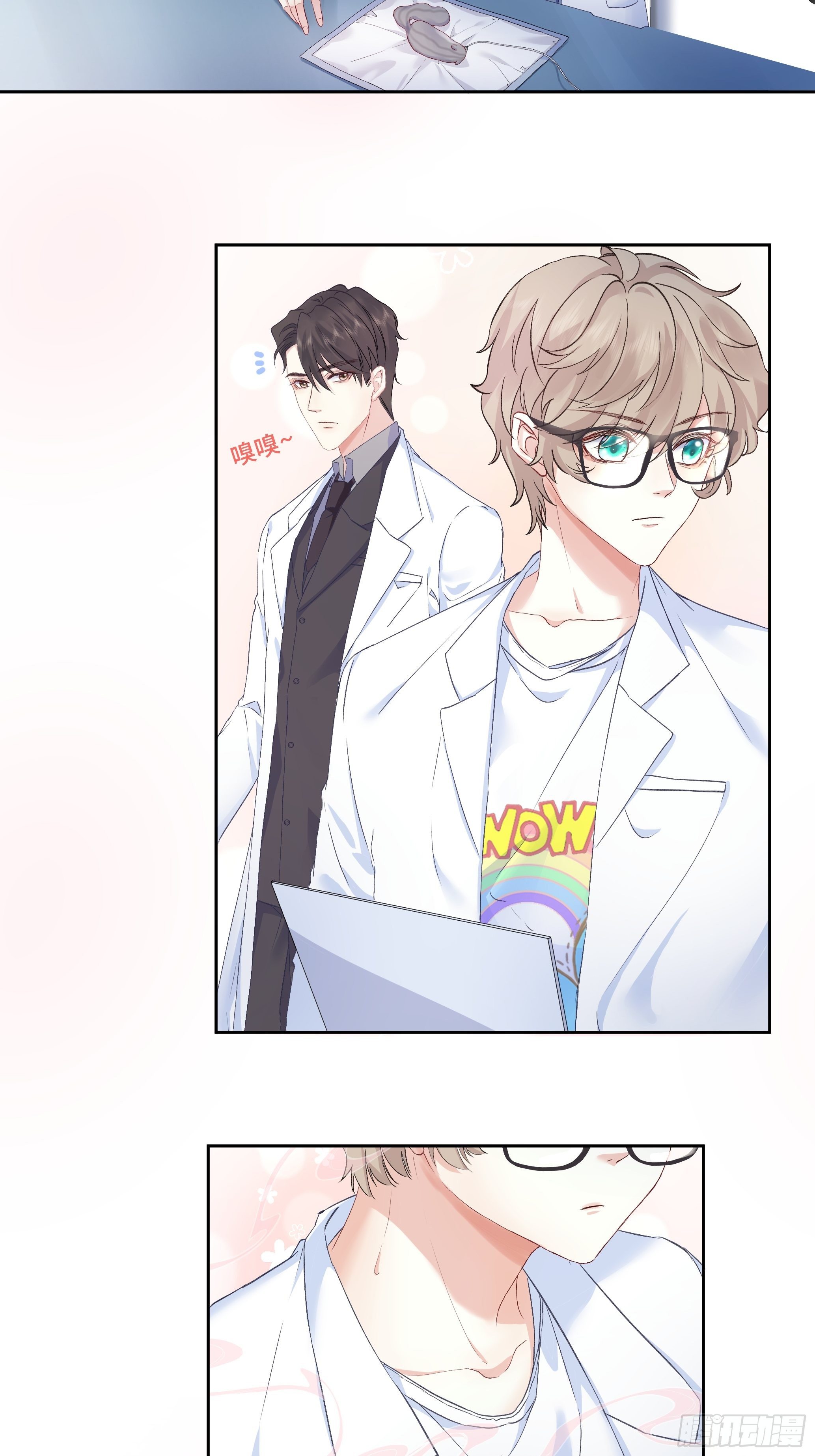 我怀疑你暗恋我漫画,沉沦 第6话-共处一室1图