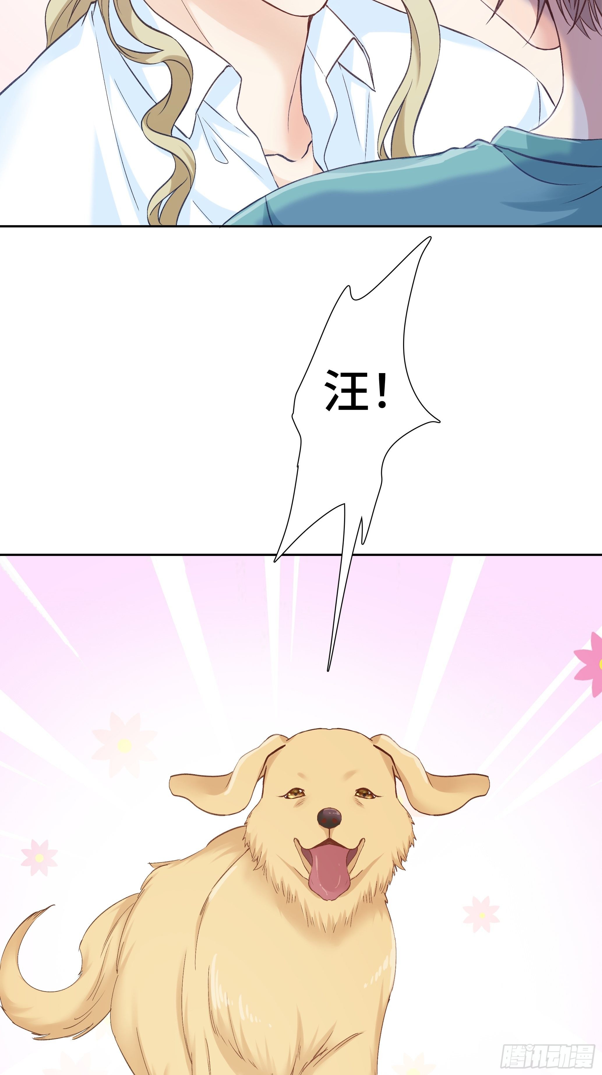 我怀疑你暗恋我漫画,本能反应 第5话-同居日常1图