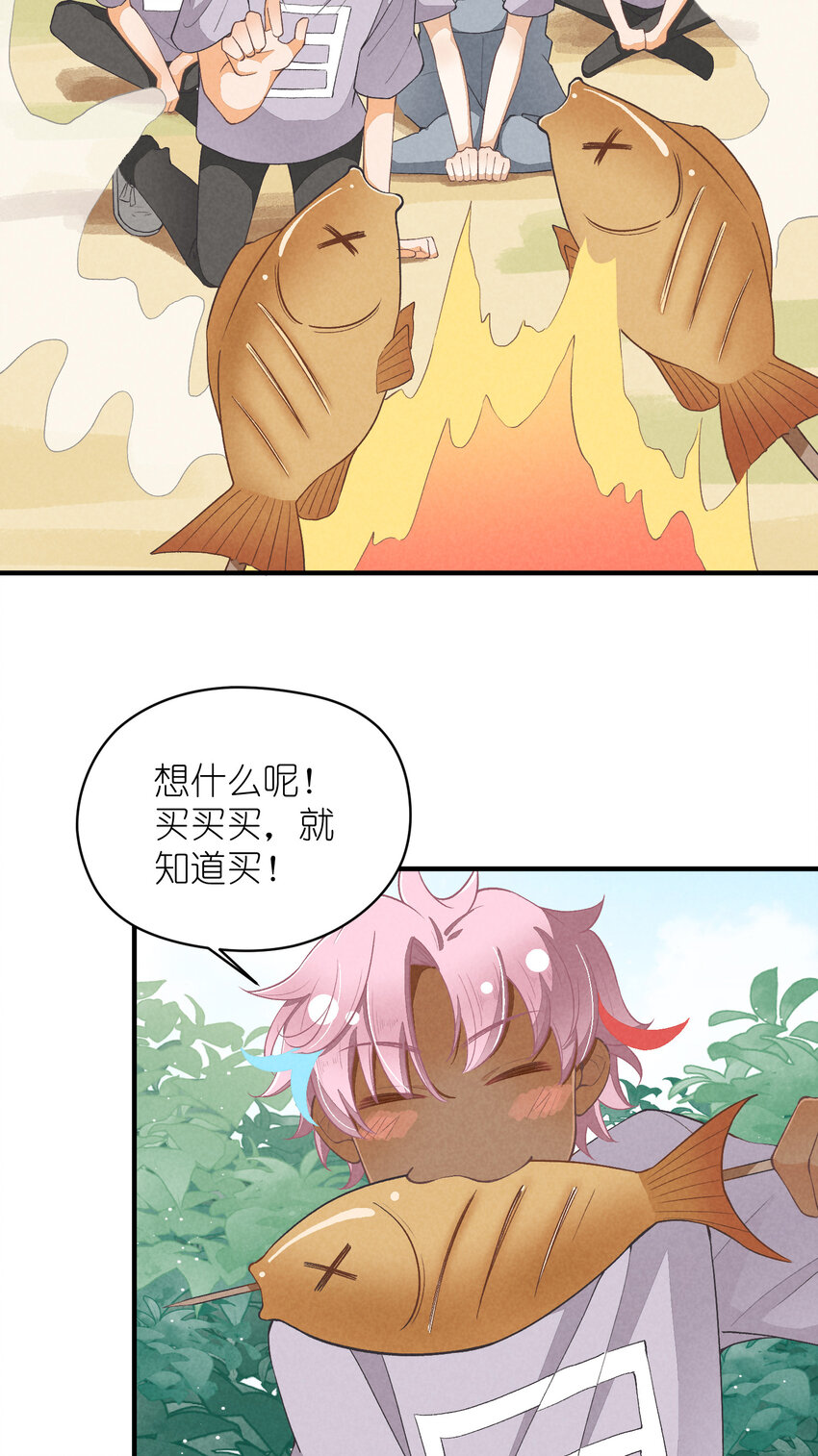 团内禁止恋爱在线观看漫画,16 第16话-屋漏偏逢连夜雨2图