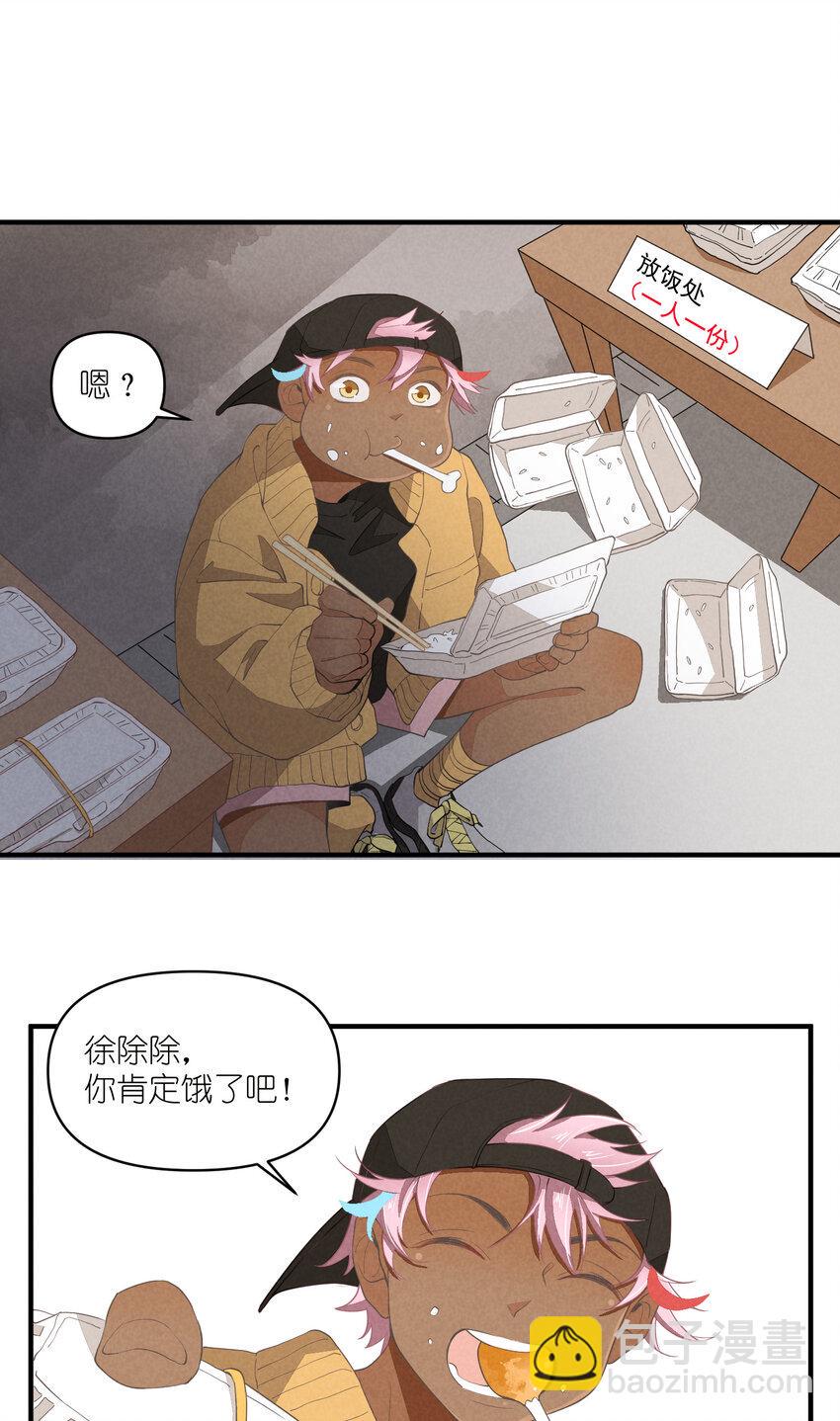 团内禁止恋爱在线漫画,63 第63话-拿得起放得下1图