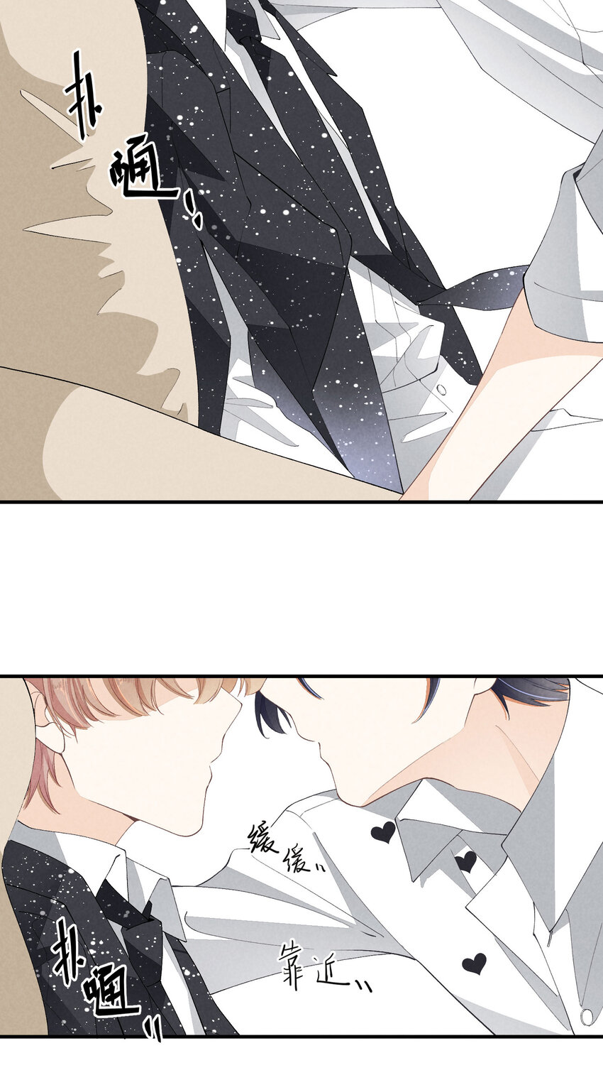 团内禁止恋爱漫画,39 第39话-告一段落2图