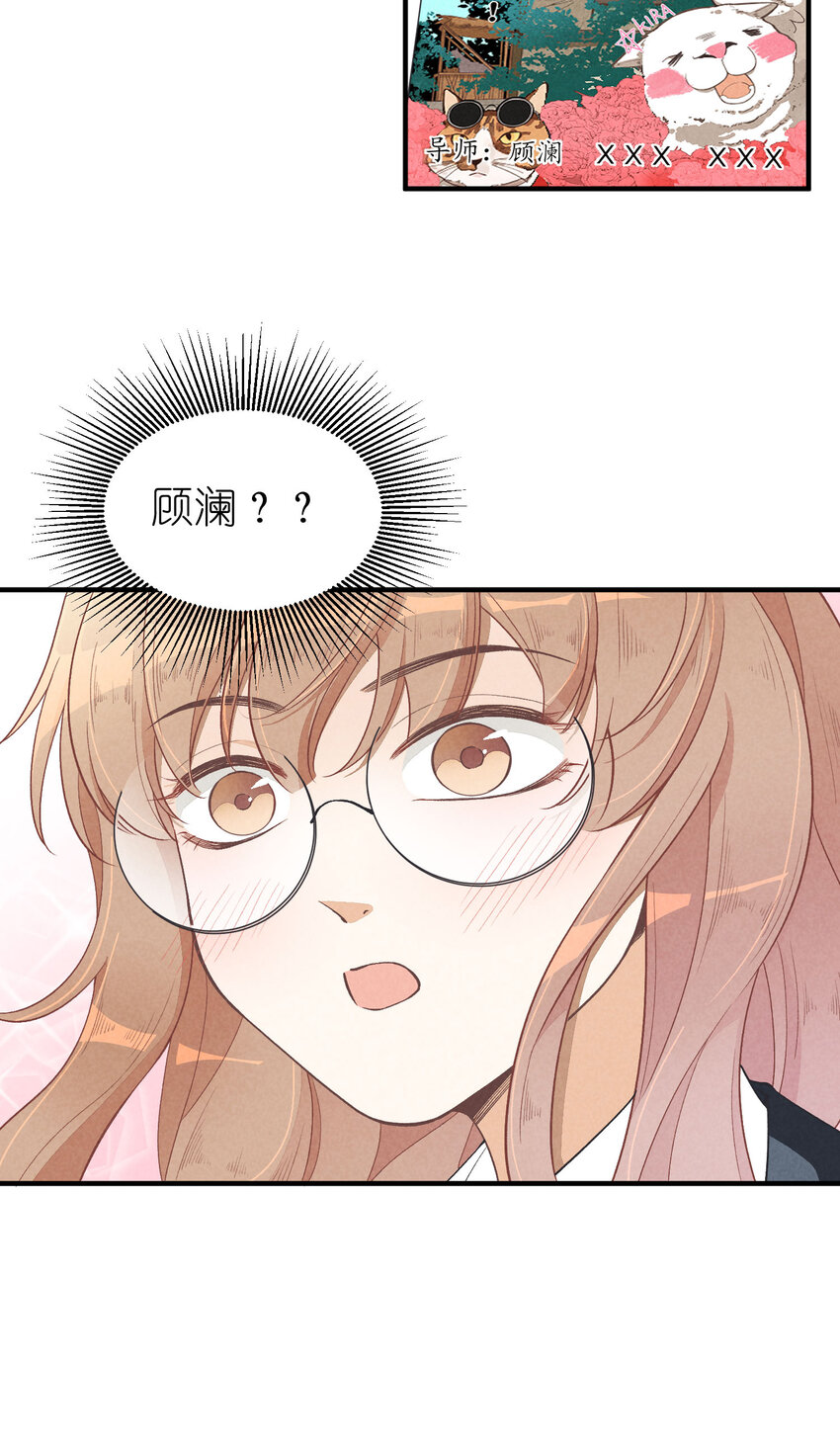 团内禁止恋爱漫画,18 第18话-决意与证明2图