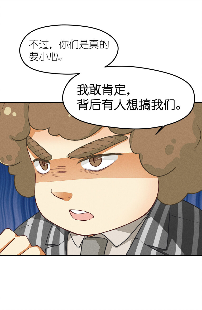 团内禁止恋爱漫画改编自漫画,3 第3话-新人偶像的残酷2图