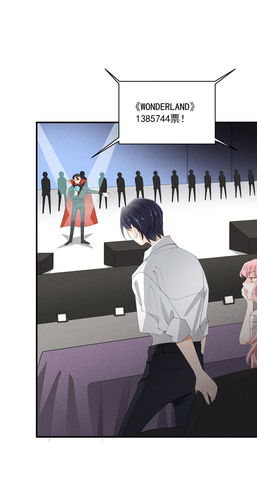 团内禁止恋爱漫画,39 第39话-告一段落1图