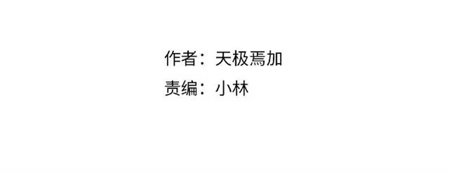 城市王子与土著少女漫画,第90话 追求爱情2图