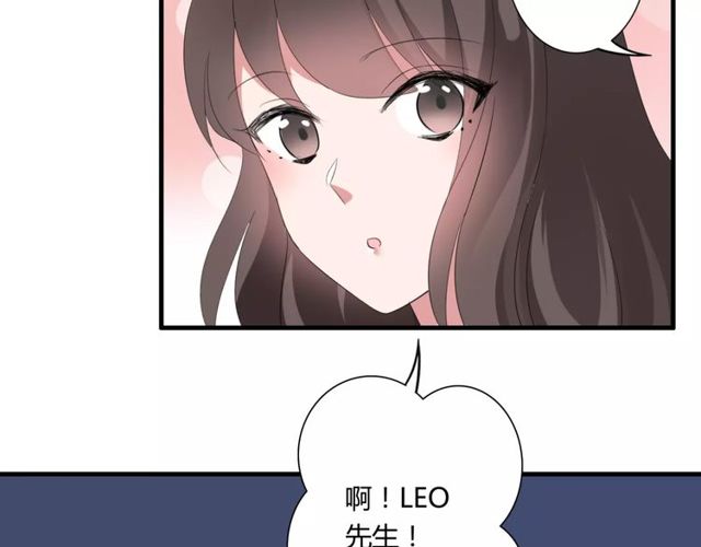 魔法先生与科学少女快看漫画漫画,第49话 和情敌一起的约会1图