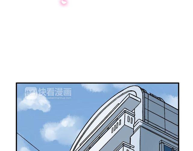 魔法先生与科学少女漫画,第17话  失踪？诱拐？2图