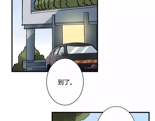 魔法先生与科学少女漫画免费下拉式漫画,第65话 约会吧～2图