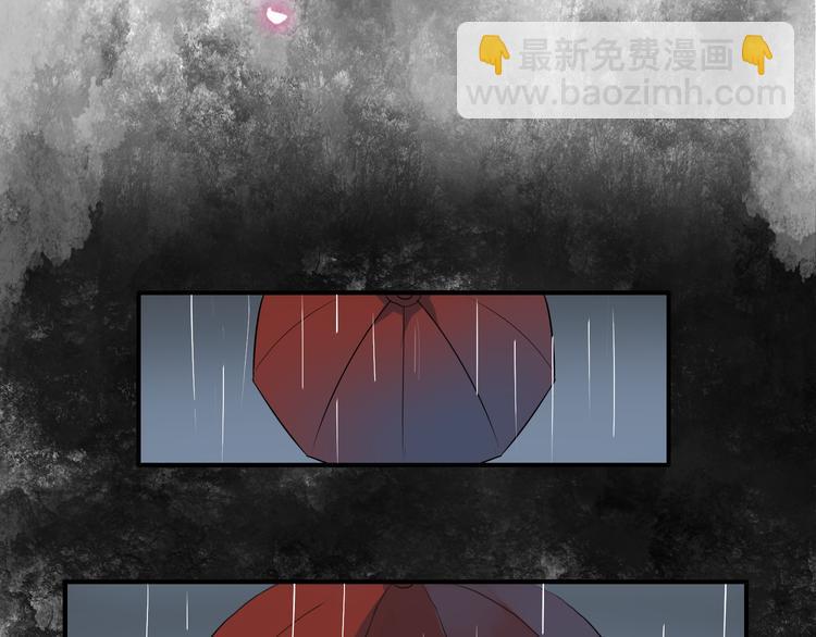 魔法先生与科学少女漫画,第9话 记忆1图