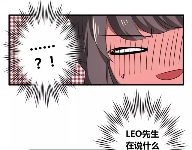 魔法先生与科学少女漫画,第60话 我也喜欢你呀2图