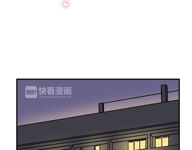 魔法先生与科学少女一口气看完漫画,第14话 意外收获1图