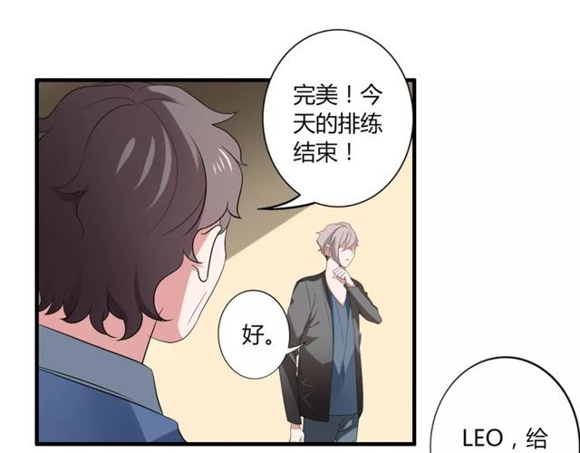 魔法先生与科学少女漫画,第44话 小可爱失踪了2图