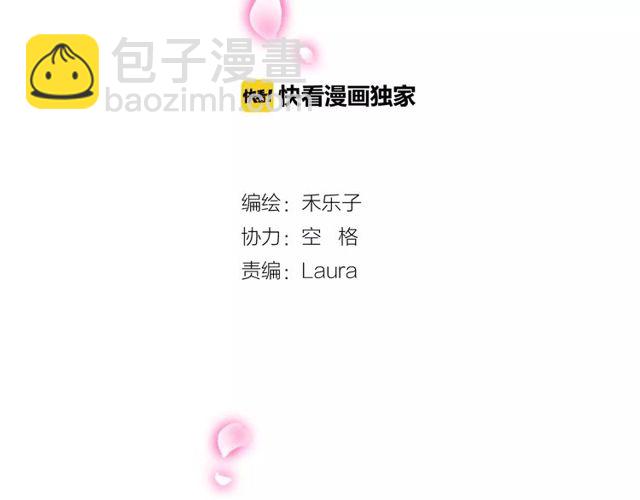 魔法先生好看吗漫画,第77话 妈妈是魔女？2图