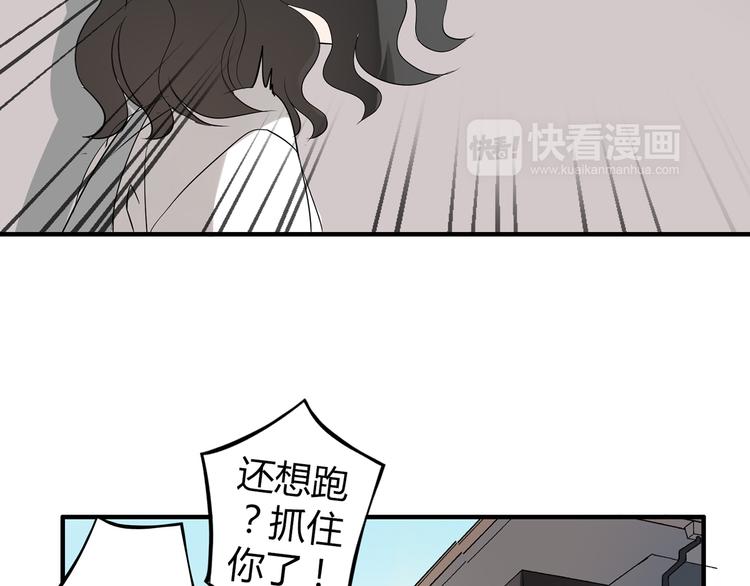 魔法先生与科学少女漫画免费下拉式漫画,第3话 住院了？2图