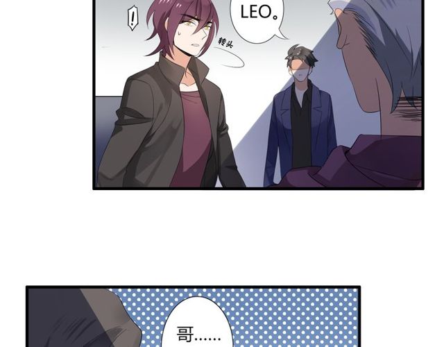 魔法先生与科学少女漫画,第28话 年少的承诺2图