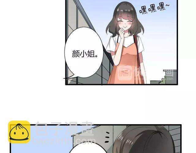 魔法先生动漫漫画,第47话 我们比一比，看他会喜欢谁！1图