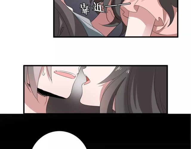 魔法先生与科学少女漫画,第45话 你喜欢我吗？1图