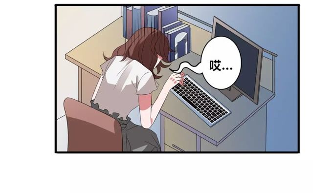 魔法先生与科学少女漫画,第81话 转机1图
