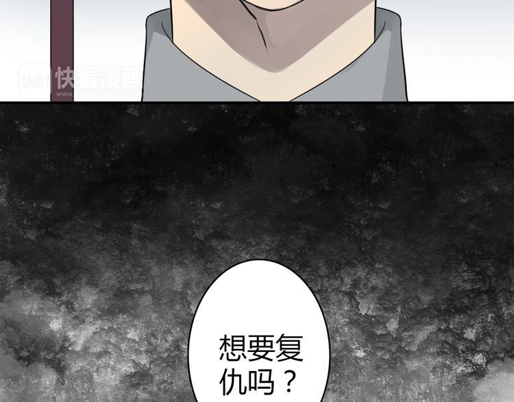 魔法先生与科学少女漫画,第9话 记忆2图