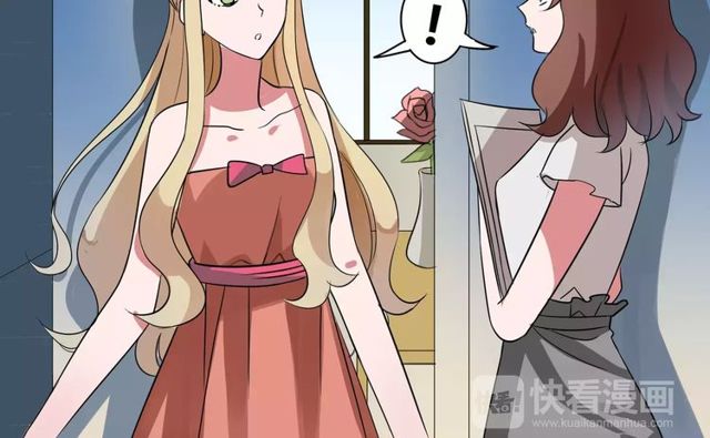 魔法先生与科学少女漫画,第81话 转机1图