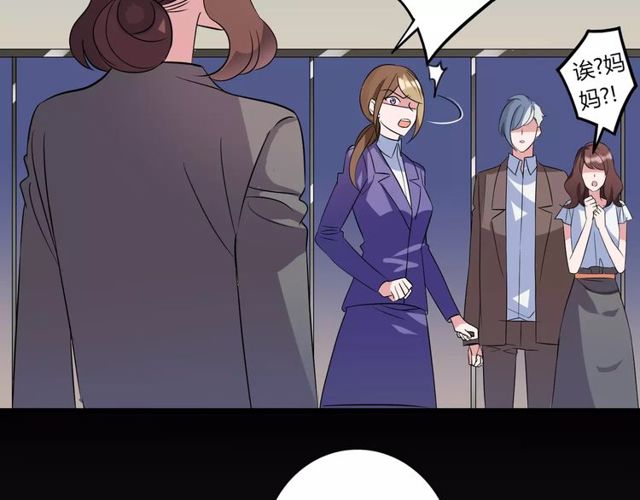 魔法先生与科学少女漫画,第83话 家族纠葛1图