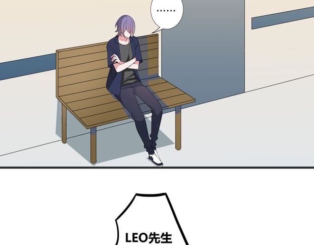 魔法先生与科学少女漫画,第84话 不愿相信1图