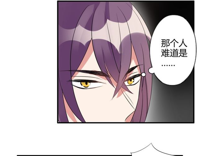 魔法先生与科学少女漫画在线阅读漫画,第15话 爸爸妈妈2图