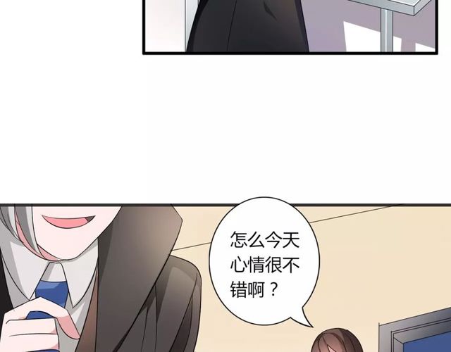 魔法少年与科学少女漫画,第71话 拆散你们！2图