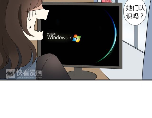 魔法先生与科学少女漫画,第13话 强行同居2图