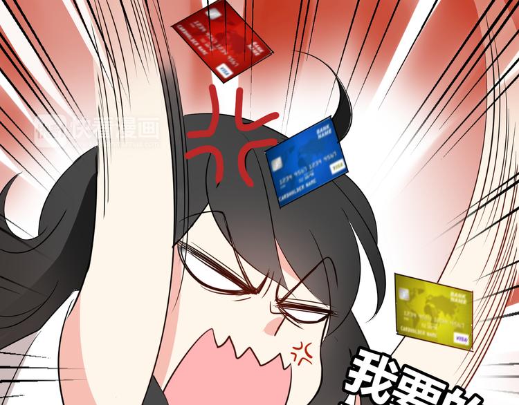 魔法先生与科学少女漫画,第4话 你原来是这样的吸血鬼1图